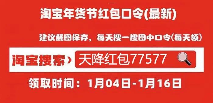 京东年货节活动时间是几号_京东2025年大促时间表_京东年货节活动时间