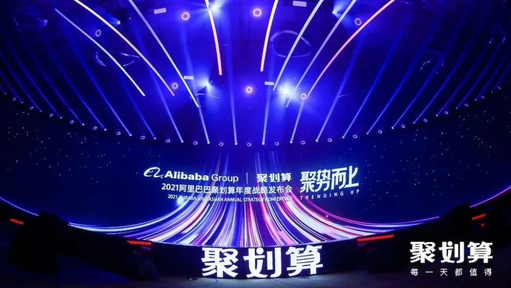 聚划算和巨划算_聚划算_聚划算官网商城