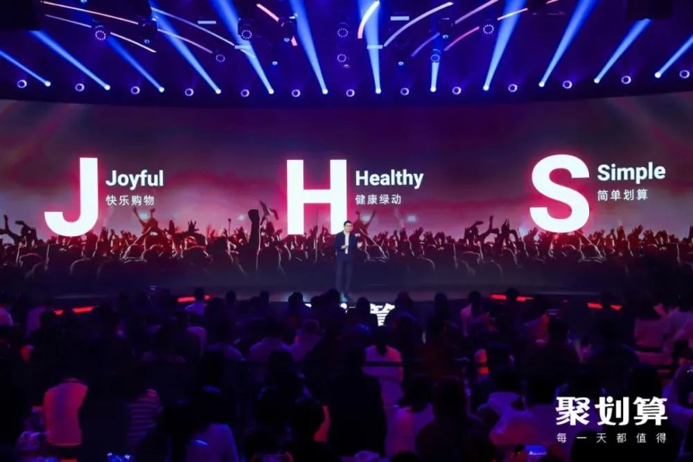 聚划算_聚划算官网商城_聚划算和巨划算