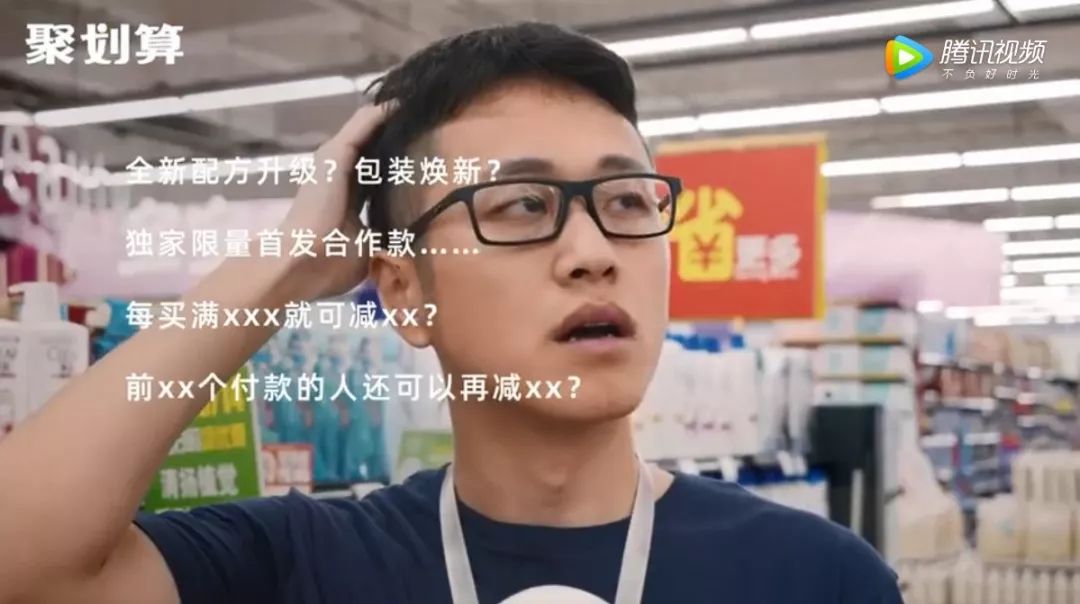 聚划算官网商城_挖划算聚划算_聚划算