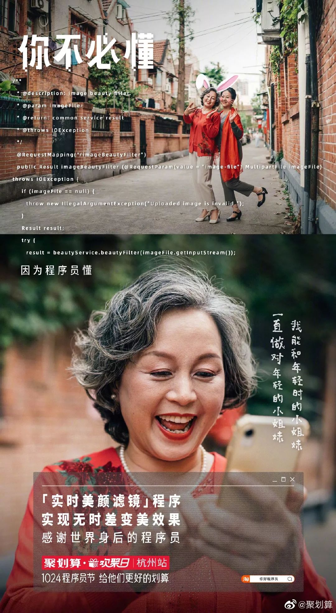 聚划算官网商城_聚划算_挖划算聚划算