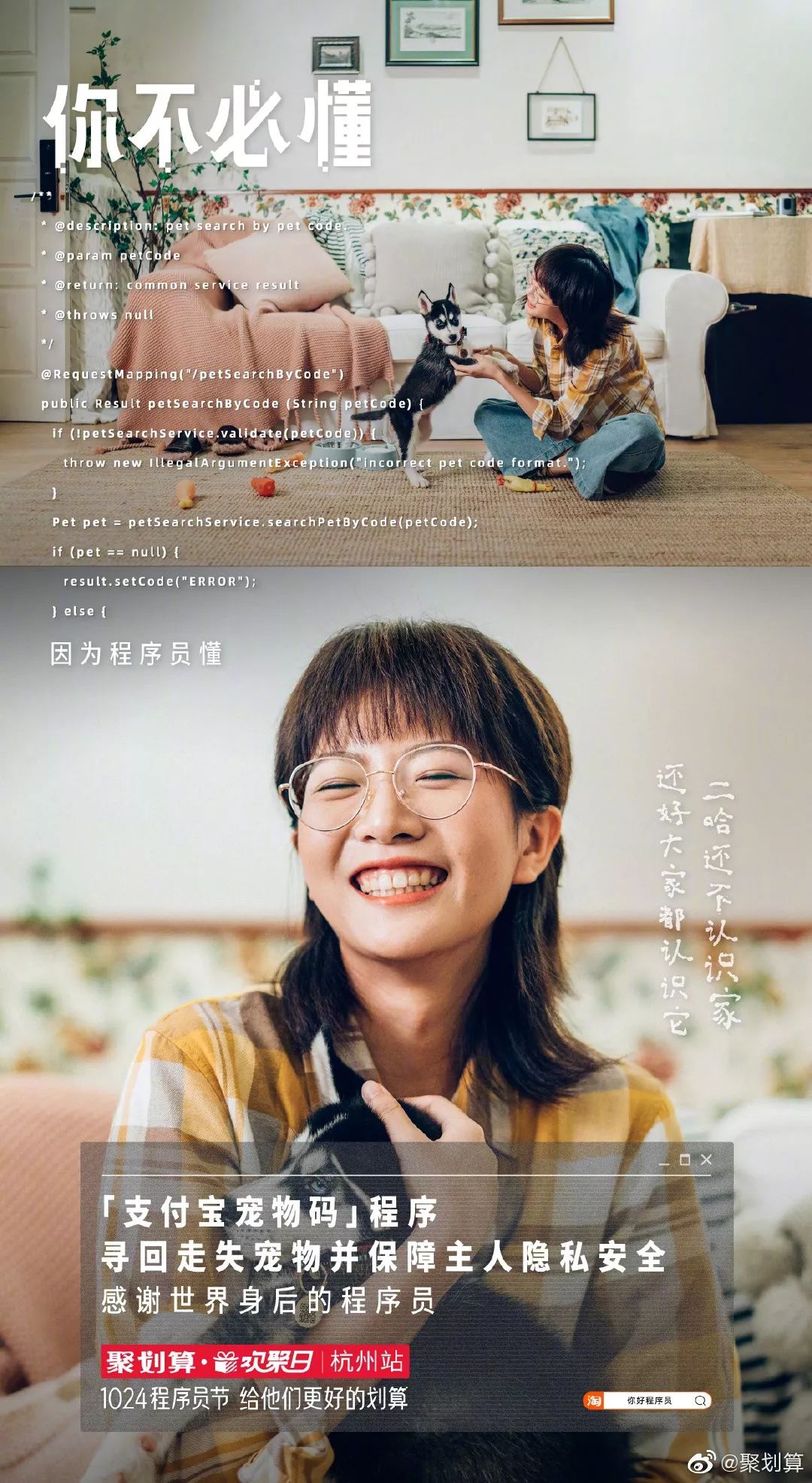 挖划算聚划算_聚划算_聚划算官网商城