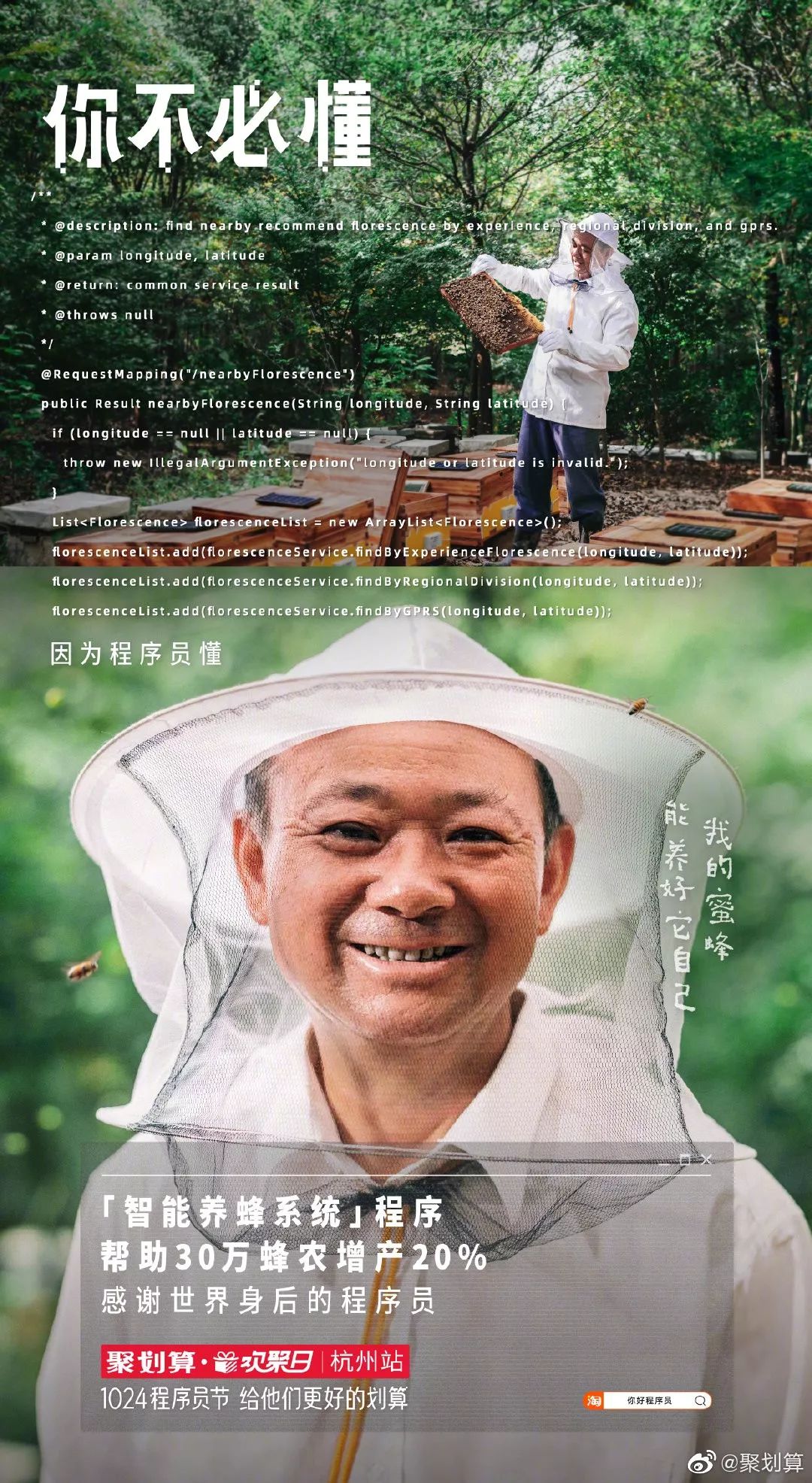聚划算官网商城_聚划算_挖划算聚划算