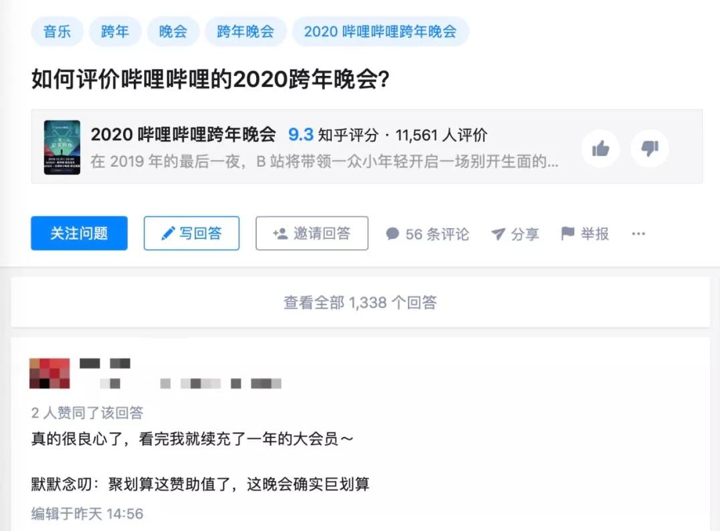 聚划算_聚划算汇集聚划算评论_聚划算和巨划算