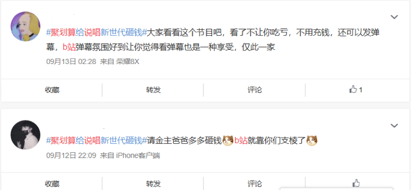 聚划算和巨划算_聚划算_聚划算汇集聚划算评论