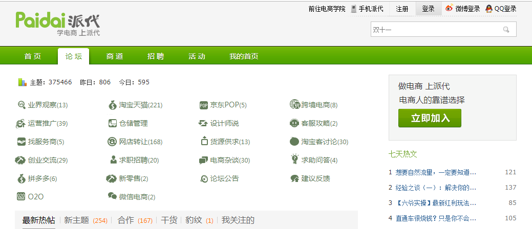 ca5184d39a5ac01cf8998ded3a744e6e772c0e09.png