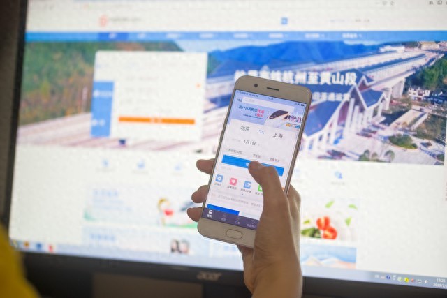 携程_携程网_携程订票网官网