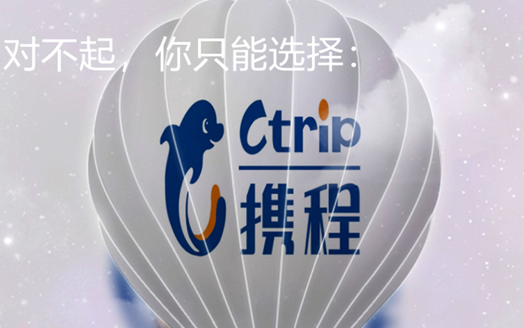 携程_携程网_携程订票网官网