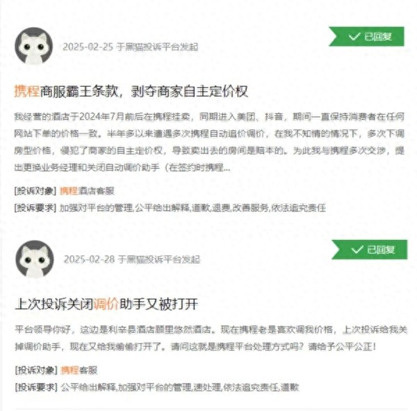 携程客服电话95010_携程_携程订票网官网