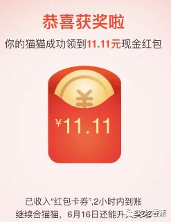 天猫开门红时间_天猫618开门红_天猫开门红是什么意思