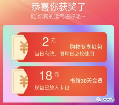 天猫开门红时间_天猫618开门红_天猫开门红是什么意思