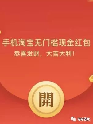 天猫开门红时间_天猫开门红是什么意思_天猫618开门红