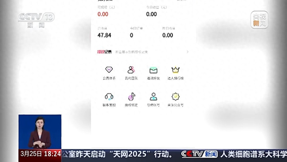 短剧推广骗局_虚假短剧推广课程_短剧拉新怎么做