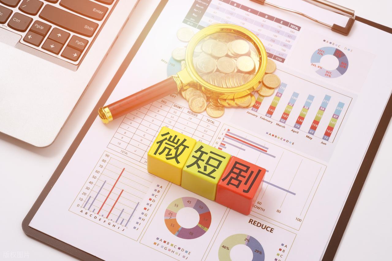情绪经济学变现路径_短剧拉新怎么做_短剧生态体系