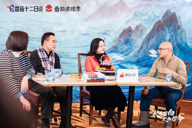 番茄小说_番茄小说 十二日谈 历史现实题材创作