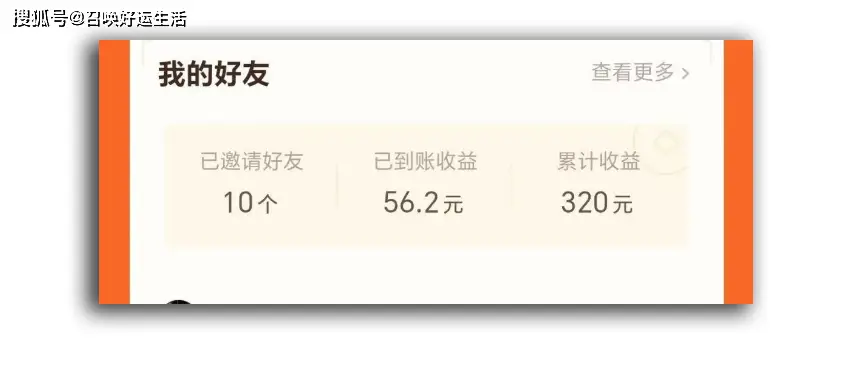 番茄小说拉新推广赚钱_番茄小说推文赚钱方法_番茄小说短剧拉新怎么做