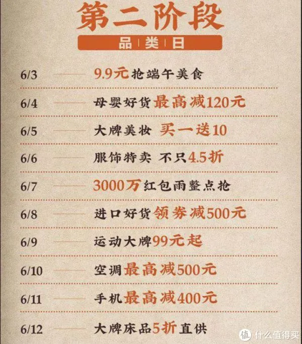 天猫618_天猫618理想生活季_合猫猫瓜分红包