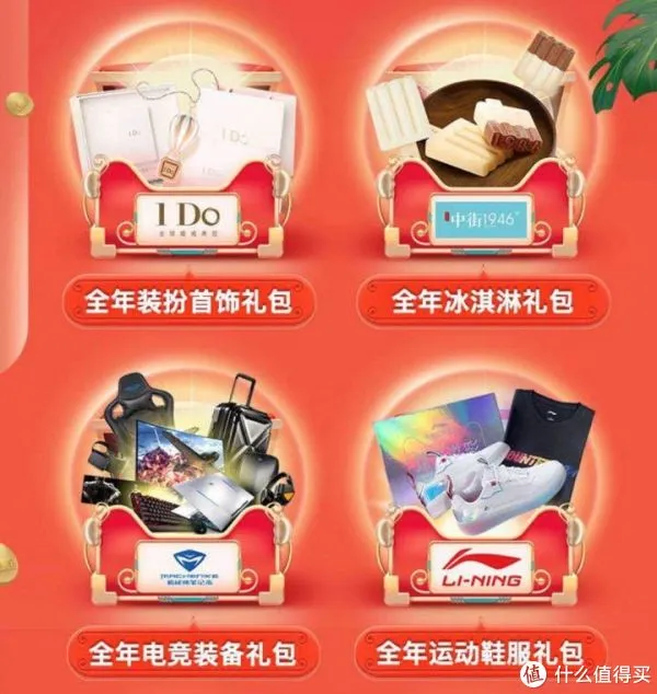 合猫猫瓜分红包_天猫618理想生活季_天猫618