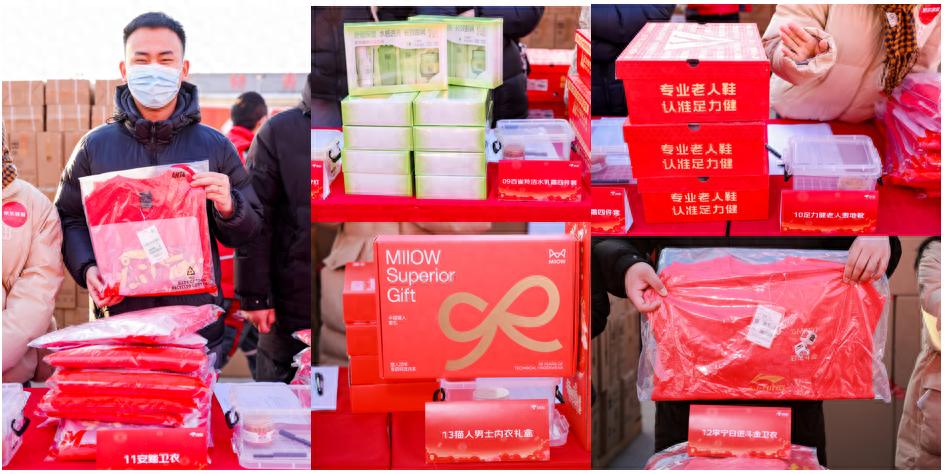 春节京东有优惠吗_我给老家送年货_京东服饰美妆年货节