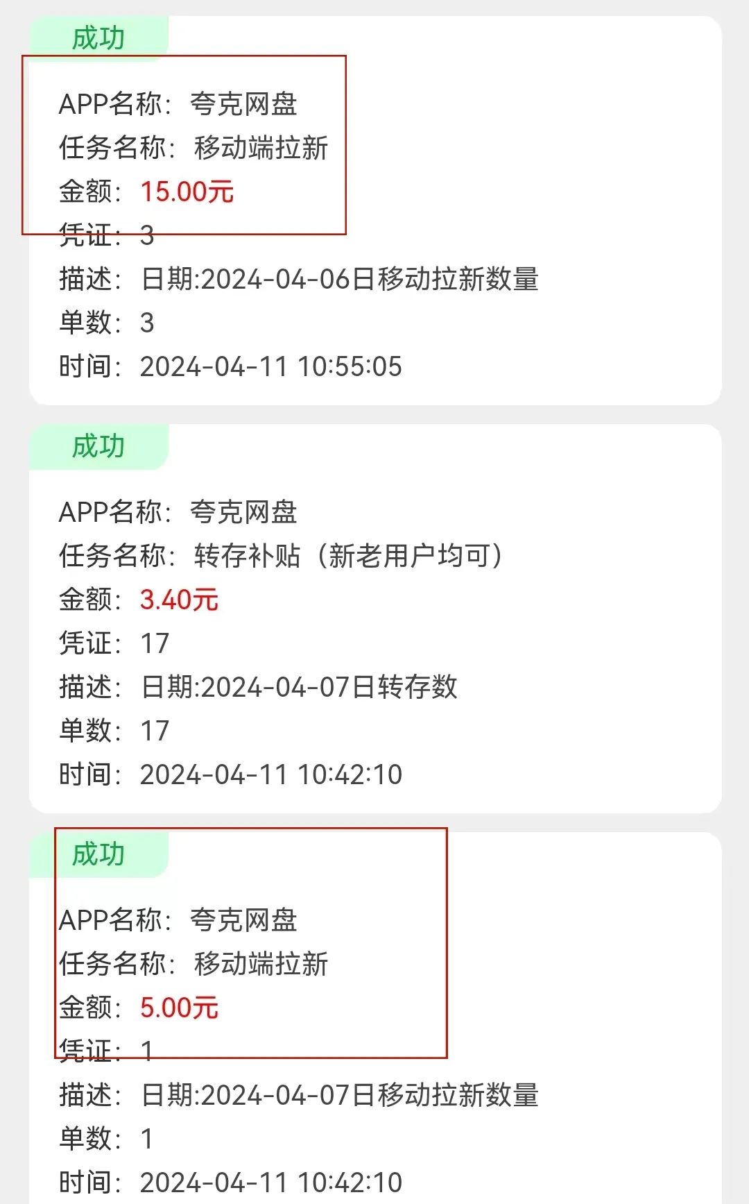 网盘拉新平台_网盘拉新具体怎么做_UC网盘拉新