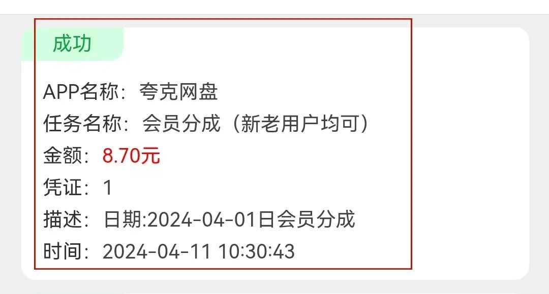 网盘拉新具体怎么做_网盘拉新平台_UC网盘拉新
