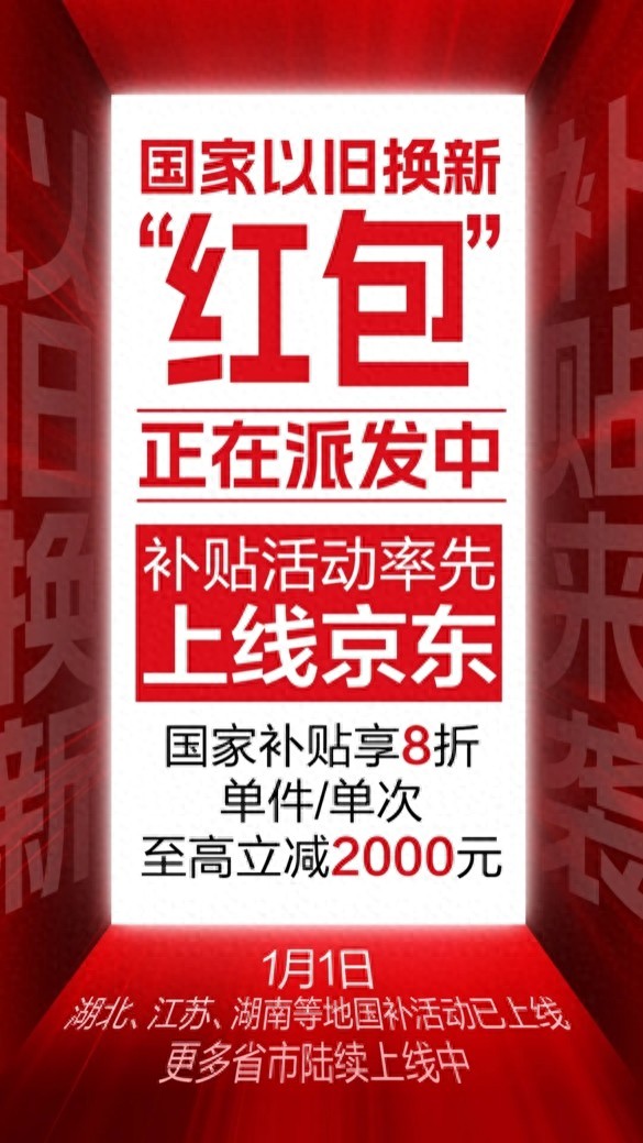 京东_京东网银钱包和京东钱包是一个_京东超市便利店