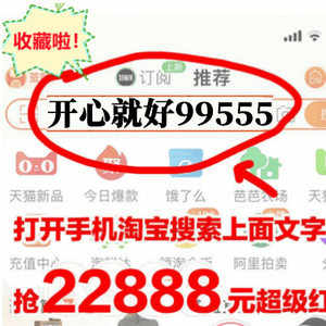 双十一淘宝活动方案_淘宝双十一活动_双十一淘宝活动满多少减多少