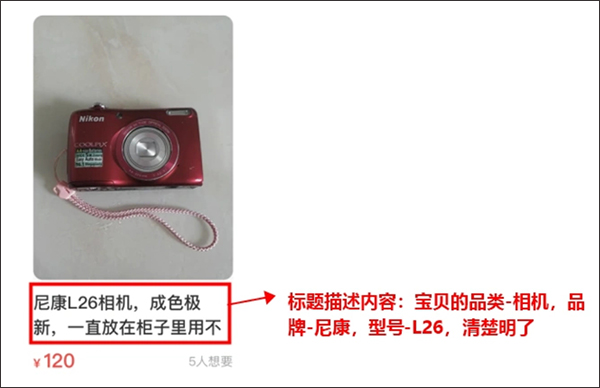 闲鱼app下载_闲鱼_闲鱼网怎么卖货