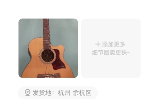 闲鱼网怎么卖货_闲鱼_闲鱼app下载