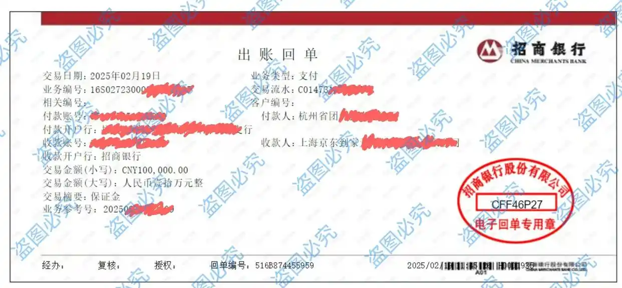 京东外卖地推_京东地推入口_京东app地推