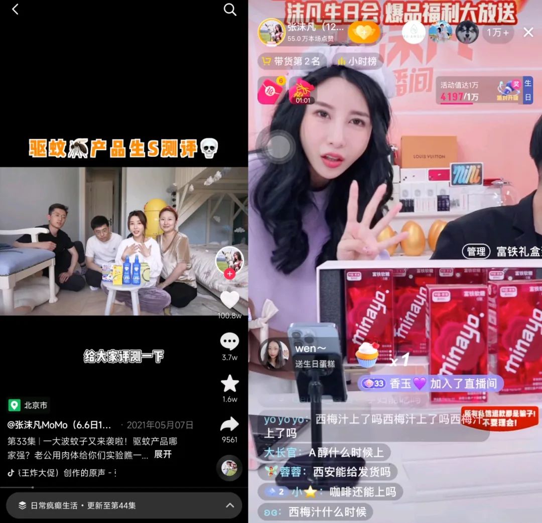 抖音电商_抖音电商带货怎么操作流程_抖音电商带货
