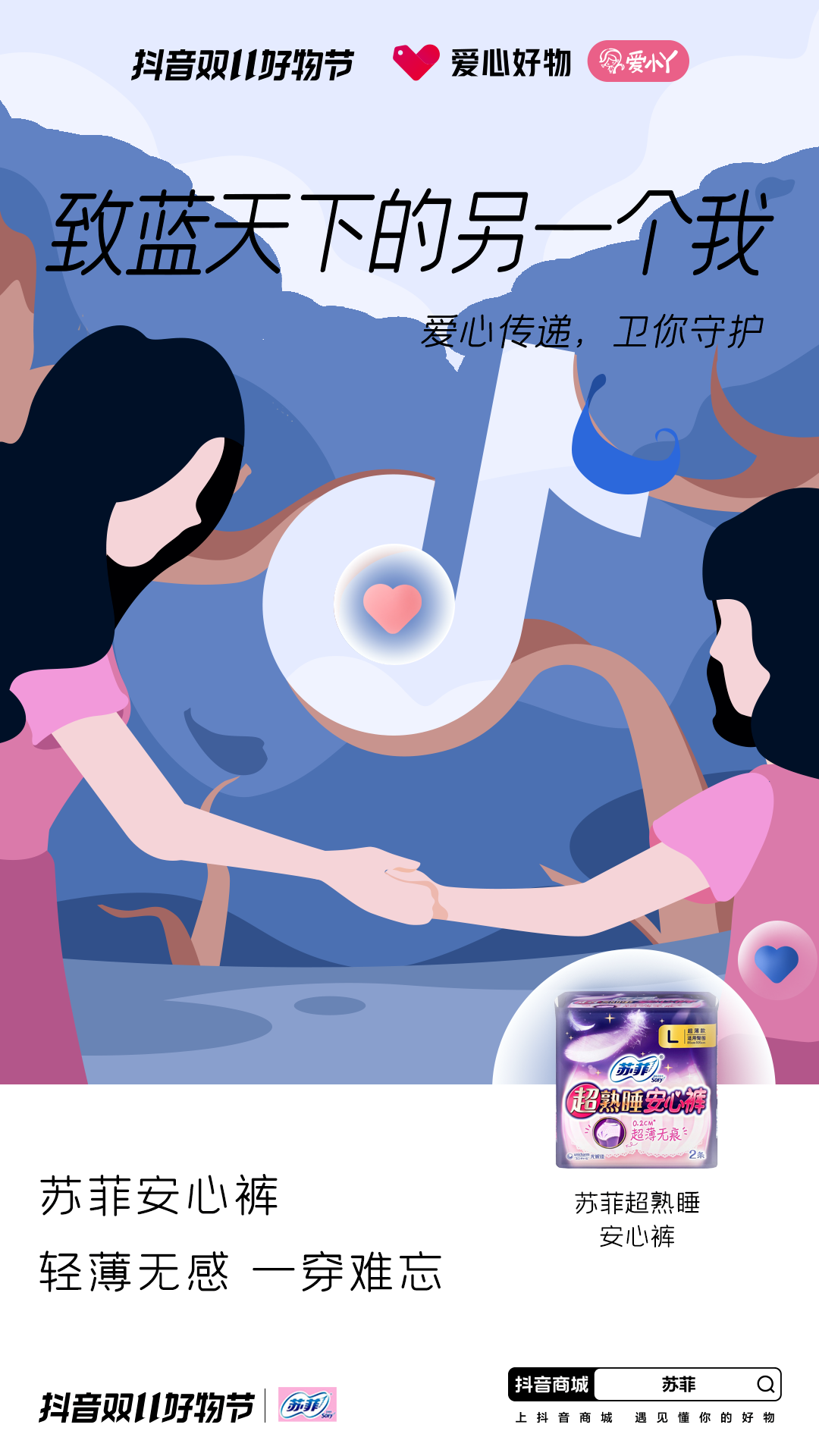 抖音电商_抖音电商怎么开店铺_抖音电商带货怎么操作流程
