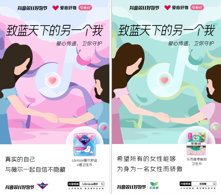 抖音电商_抖音电商带货怎么操作流程_抖音电商怎么开店铺