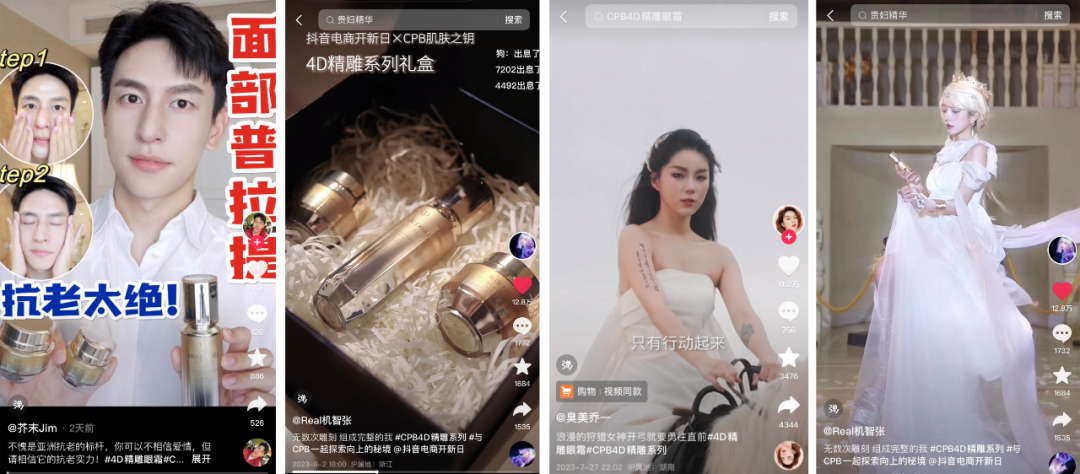 抖音电商怎么开店铺_抖音电商官网_抖音电商