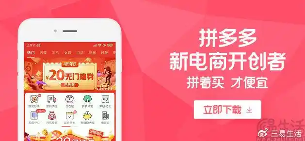 电商快手名字大全_电商快手小店有啥套路吗_快手电商