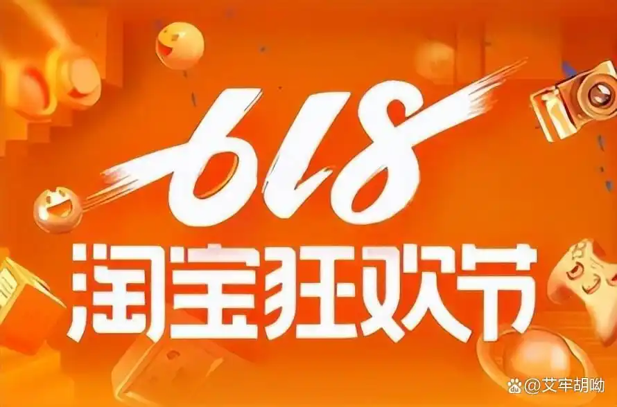 天猫618红包_红包天猫魔盒多少钱_红包天猫图片