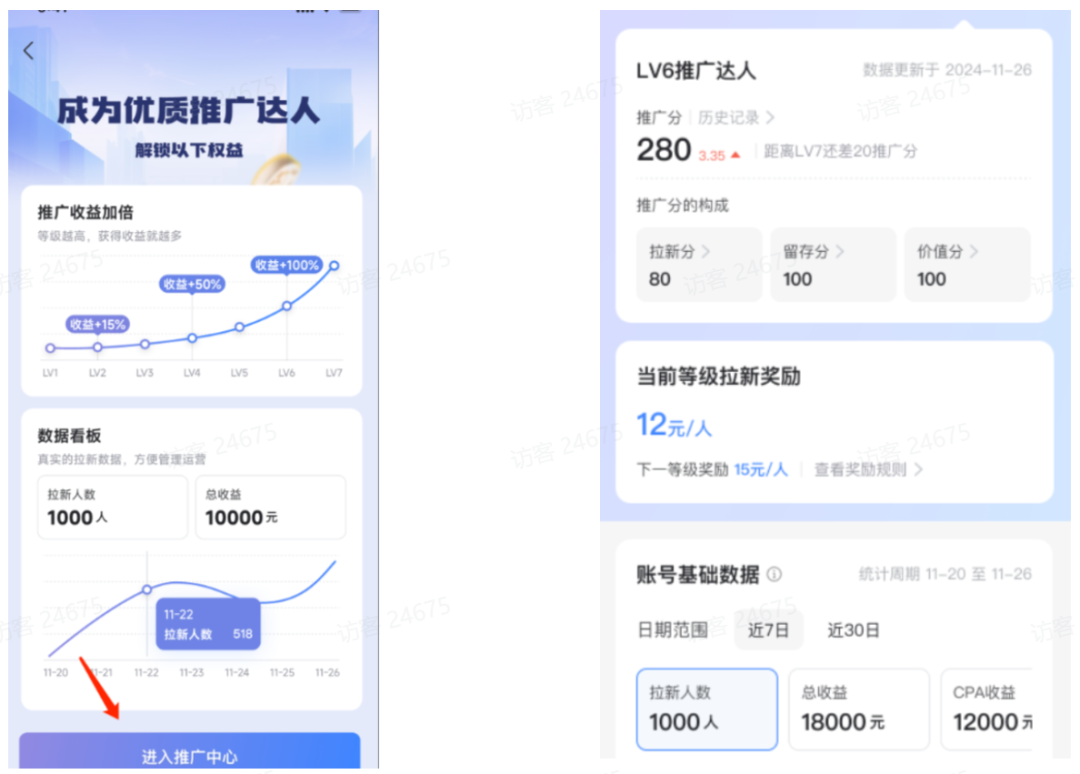 码邦主官网_码帮任务平台怎么样_任推邦官方邀请码