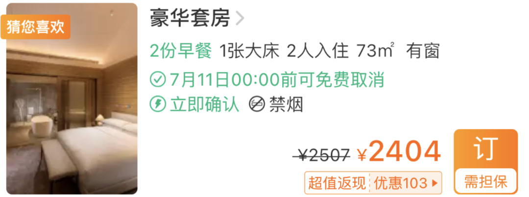 猪飞上天的成语_飞猪_猪飞起来的图片