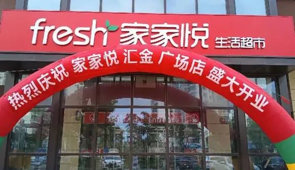 京东商城生鲜超市_京东7鲜超市app_京东七鲜超市