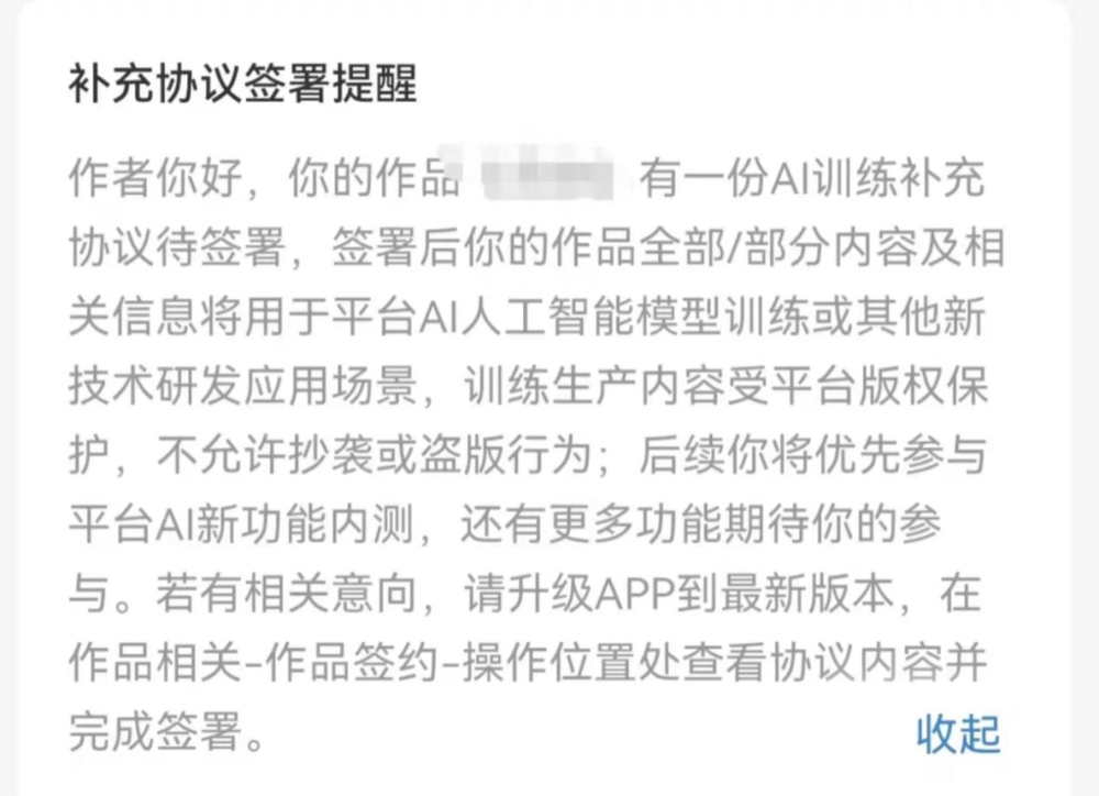 番茄作者收入两极分化_番茄小说平台留不住优质作者_番茄小说拉新是真的吗
