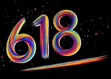 2023年天猫618活动开始和结束时间