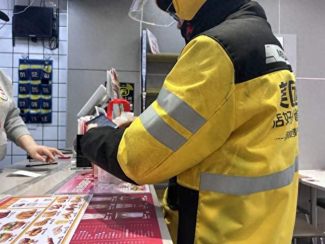 美团饿了么社保政策_京东外卖五险一金_京东外卖地推