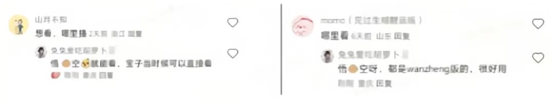 创米轻创项目_悟空短剧拉新入口_悟空评论拉新