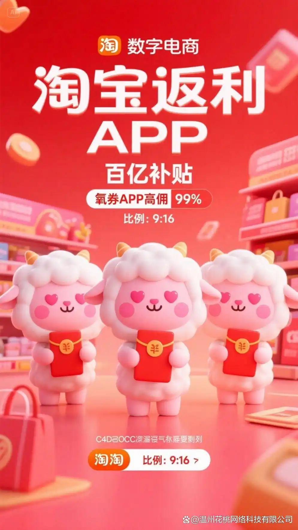 2025淘宝天猫可靠活动安排_2025淘宝活动_2025淘宝活动时间表