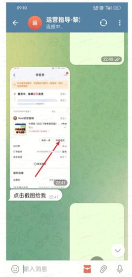 TikTok Shop跨境电商诈骗_TikTok Shop_冒充平台骗局