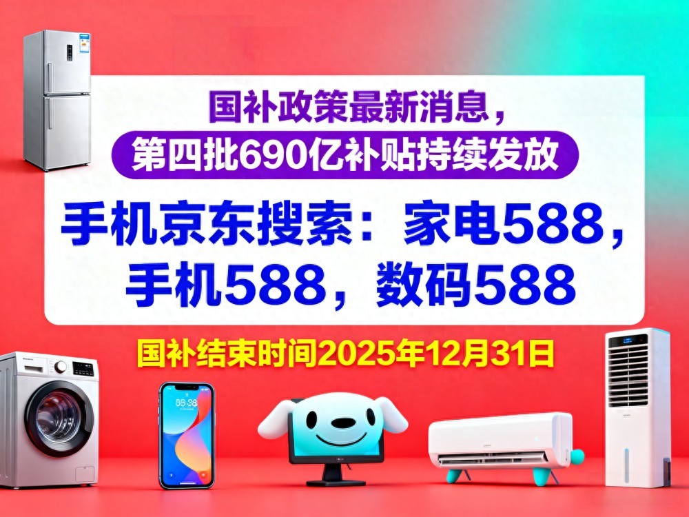 全品类红包每日可领_京东双十二优惠力度有双十一大吗_2025京东双十二年终大促