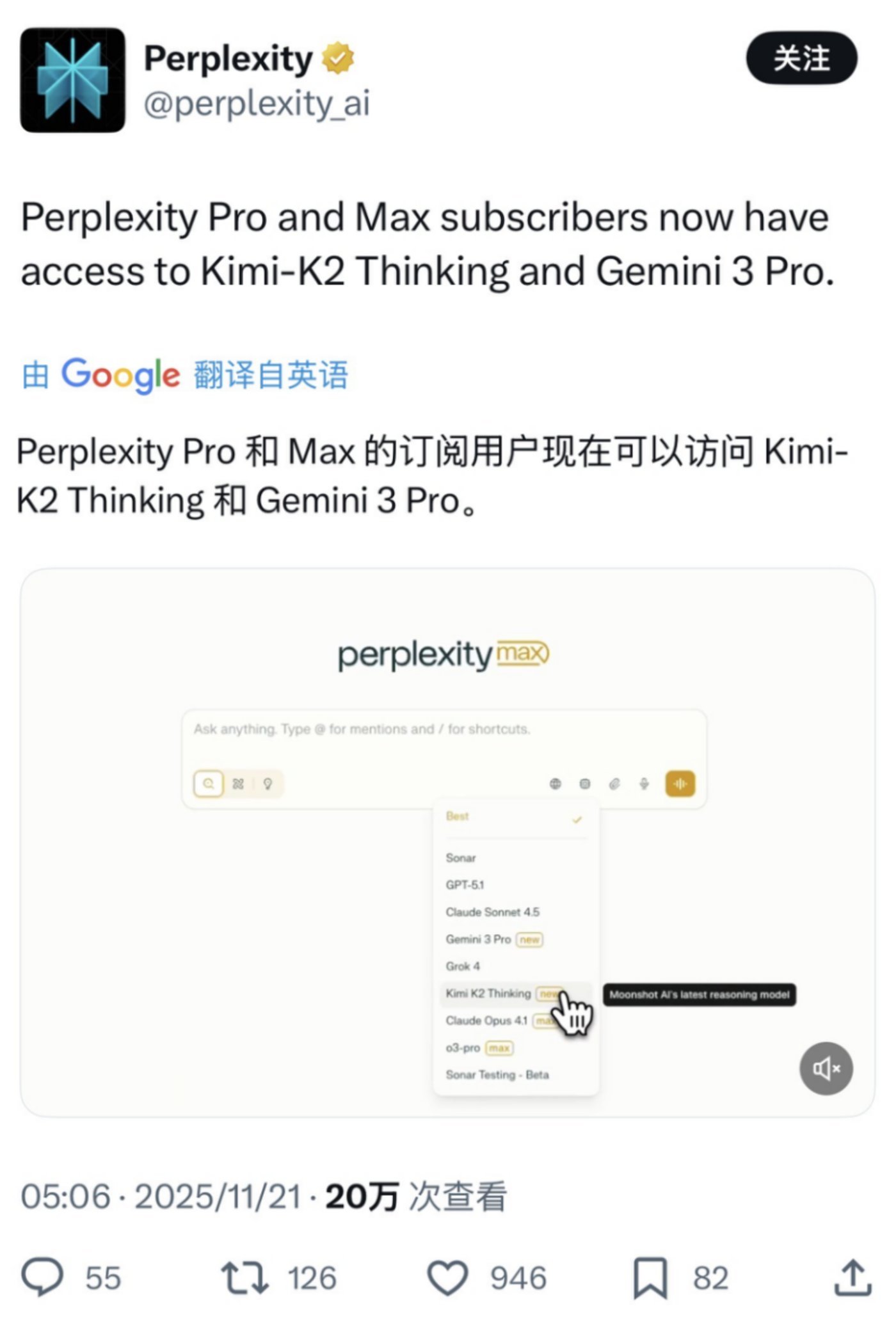 谷歌Gemini项目_谷歌DeepMind团队_deepseek