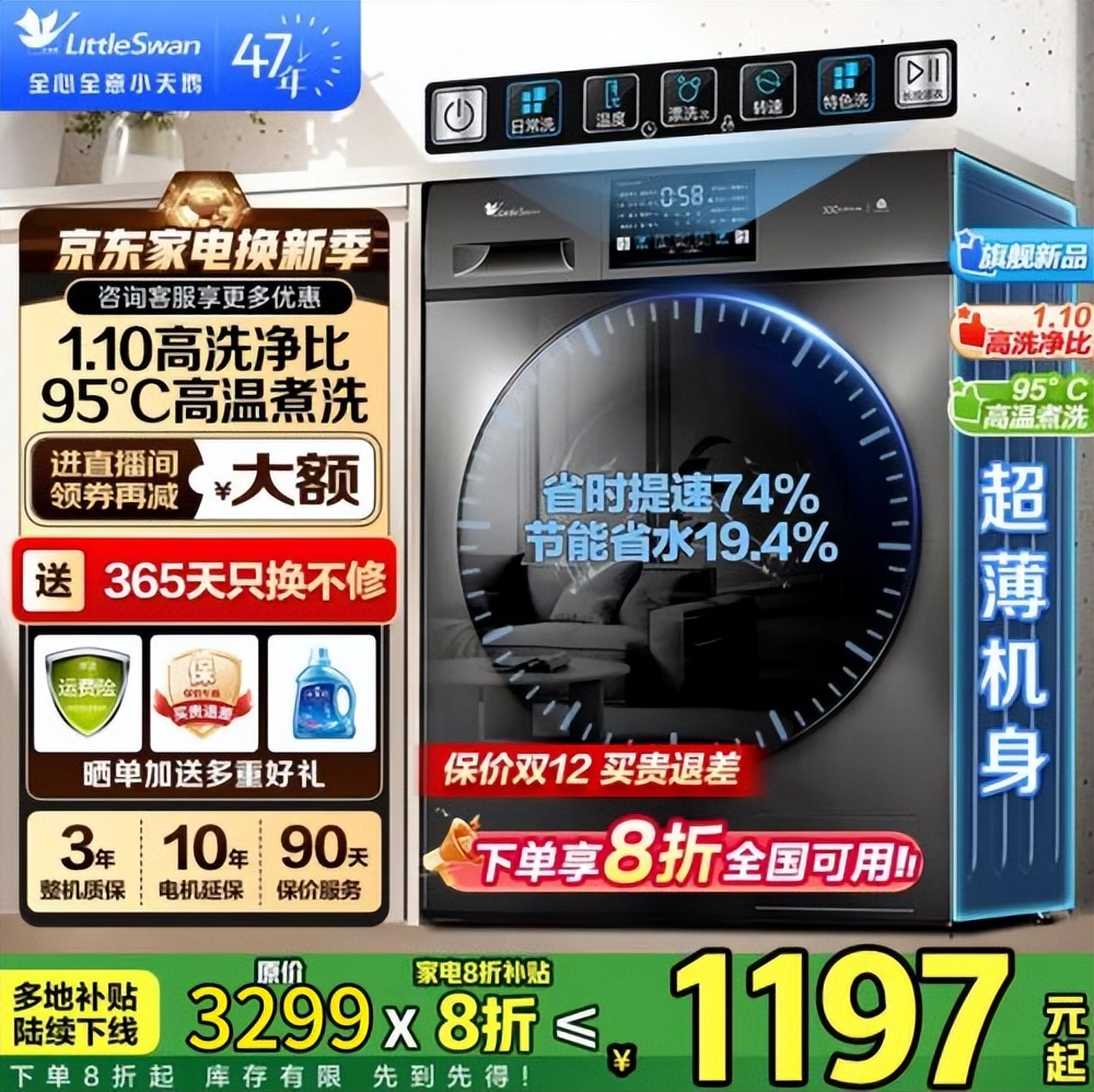 京东双十二优惠力度有双十一大吗_家电补贴140国补领取_京东福利500口令