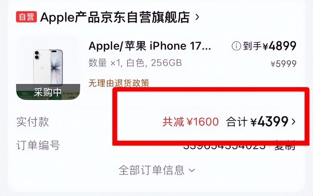 京东双十二优惠力度有双十一大吗_家电补贴140国补领取_京东福利500口令