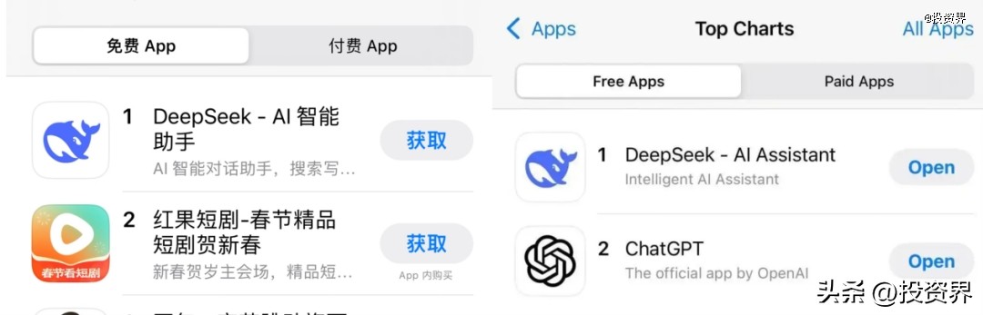 DeepSeek开源大模型_deepseek_DeepSeek创始人梁文锋
